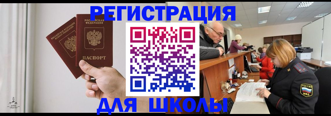 пропишу в квартире в Белореченске